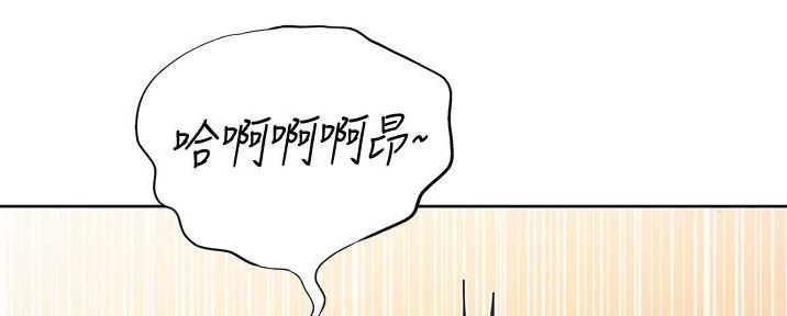 《姐妹小吃店》第17话 第135页