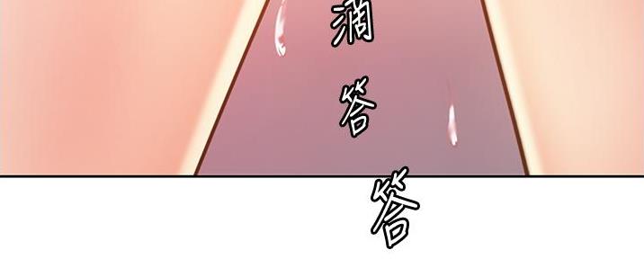 《姐妹小吃店》第17话 第153页