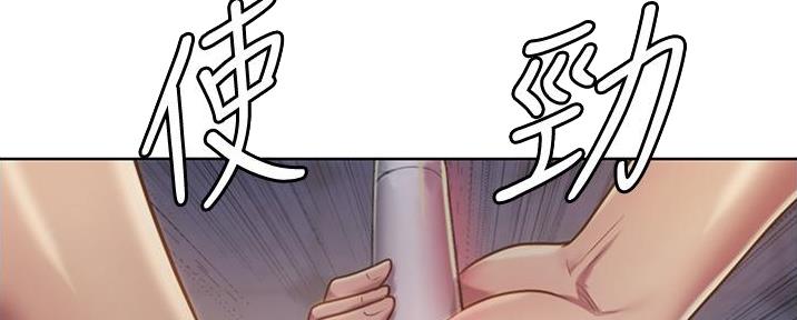 《姐妹小吃店》第17话 第17页