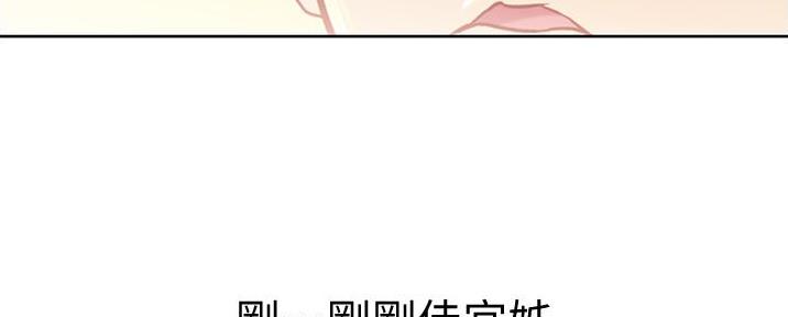 《姐妹小吃店》第17话 第27页