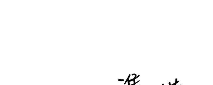 《姐妹小吃店》第17话 第49页