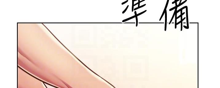 《姐妹小吃店》第17话 第50页