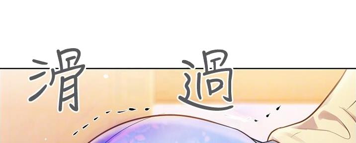 《姐妹小吃店》第17话 第53页