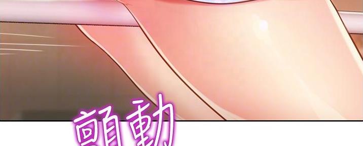 《姐妹小吃店》第17话 第55页