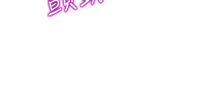 《姐妹小吃店》第17话 第56页