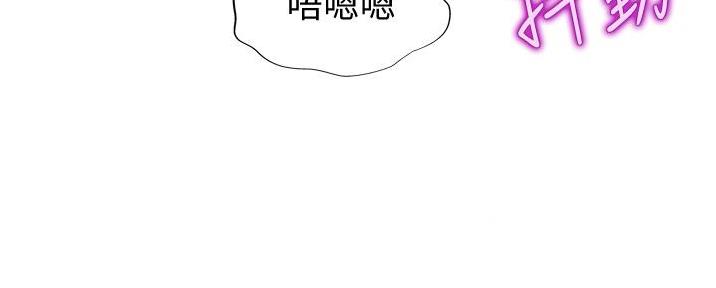 《姐妹小吃店》第17话 第65页