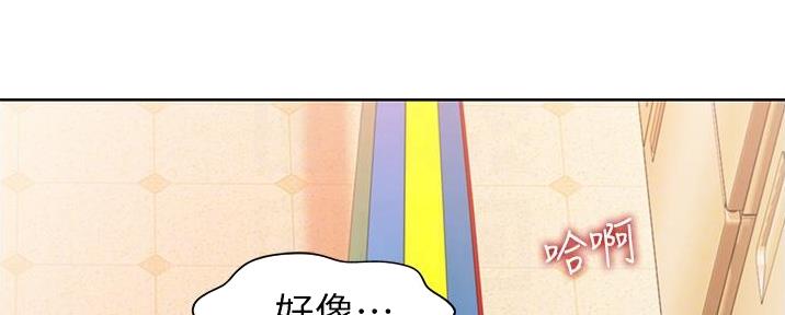 《姐妹小吃店》第17话 第69页