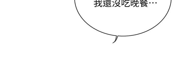 《姐妹小吃店》第19话 第129页