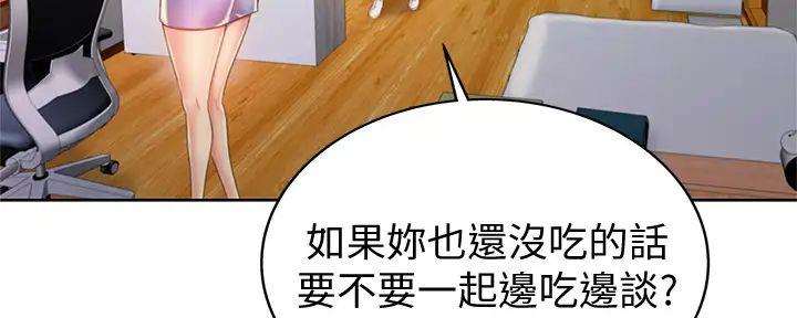 《姐妹小吃店》第19话 第132页