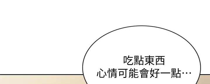 《姐妹小吃店》第19话 第134页