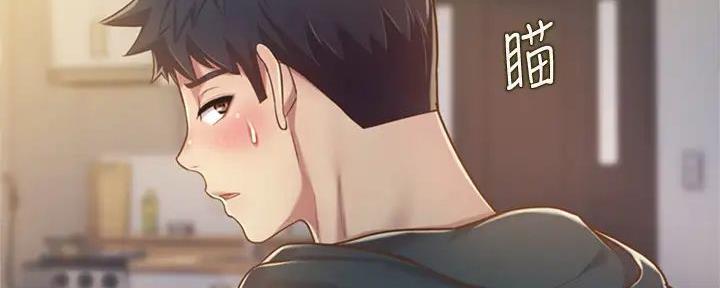 《姐妹小吃店》第19话 第136页