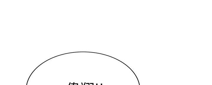《姐妹小吃店》第19话 第142页