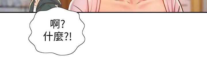 《姐妹小吃店》第19话 第145页