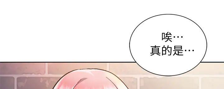 《姐妹小吃店》第19话 第14页