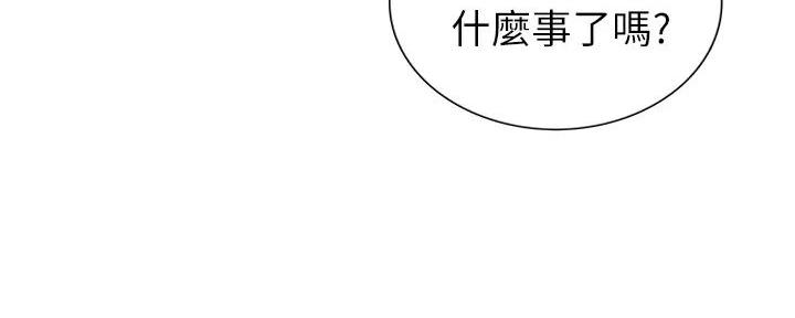 《姐妹小吃店》第19话 第29页