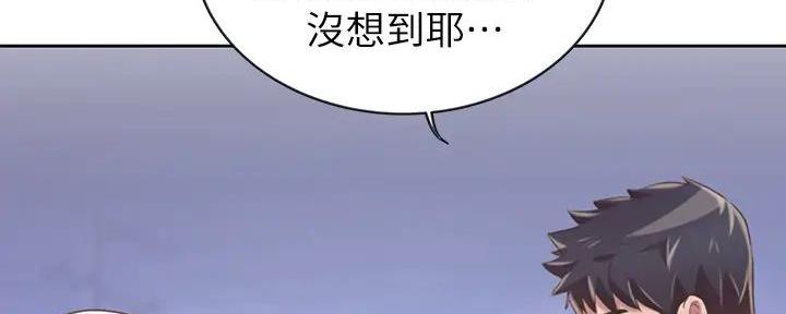 《姐妹小吃店》第19话 第31页