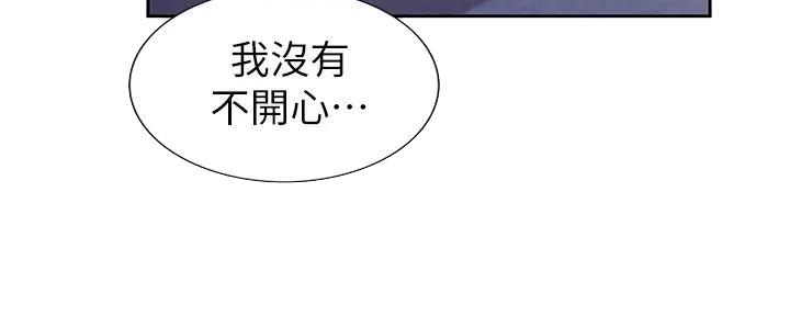 《姐妹小吃店》第19话 第49页