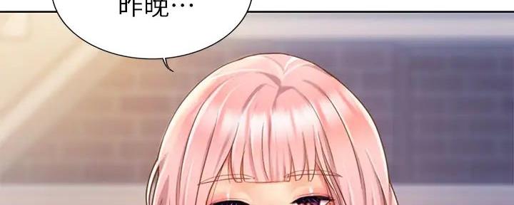 《姐妹小吃店》第19话 第51页