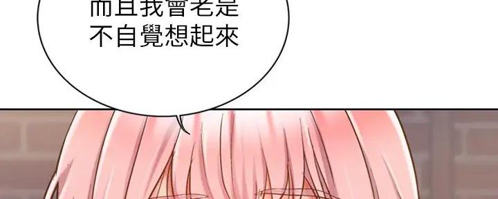 《姐妹小吃店》第19话 第55页