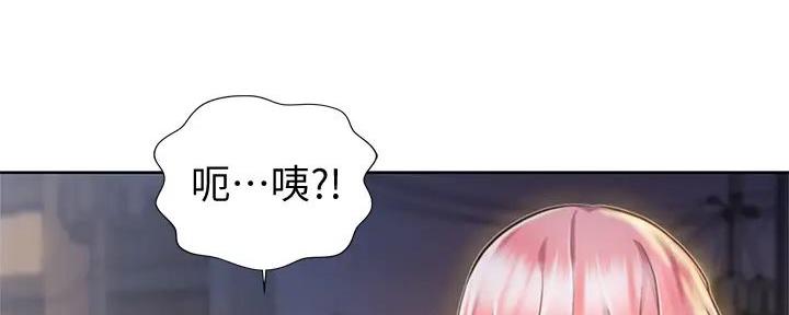 《姐妹小吃店》第19话 第5页