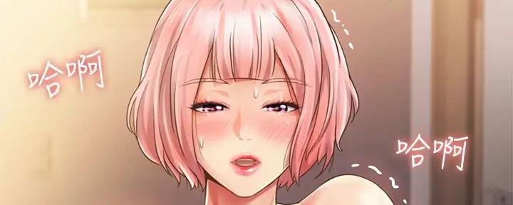《姐妹小吃店》第20话 第114页