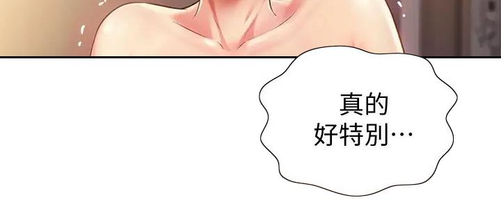 《姐妹小吃店》第20话 第115页