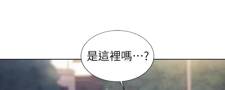 《姐妹小吃店》第20话 第136页