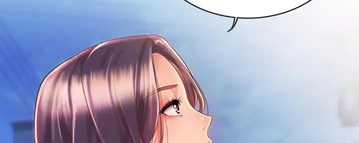 《姐妹小吃店》第20话 第141页