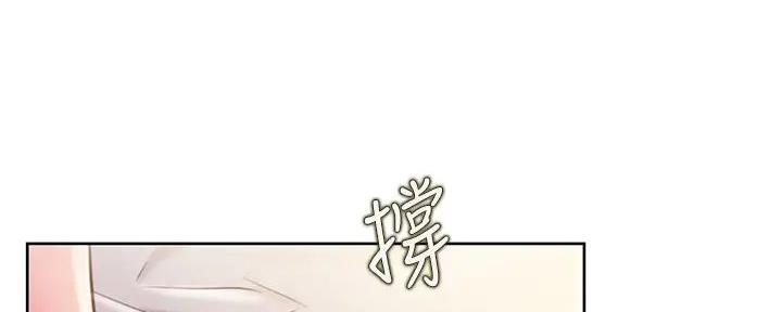 《姐妹小吃店》第20话 第39页