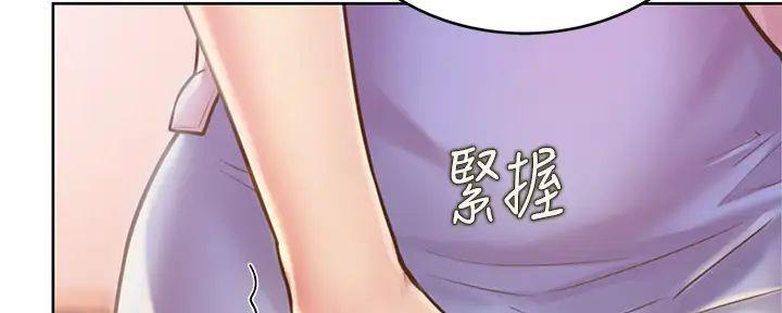 《姐妹小吃店》第20话 第6页