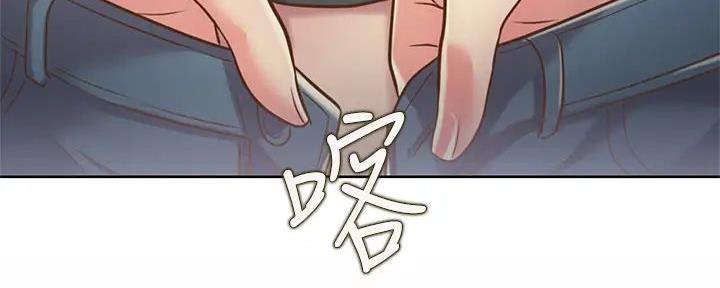 《姐妹小吃店》第20话 第94页