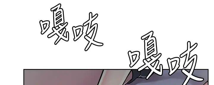 《姐妹小吃店》第21话 第103页