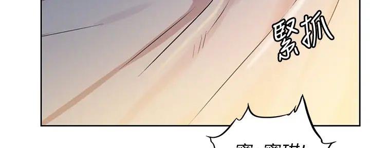 《姐妹小吃店》第21话 第105页