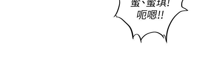 《姐妹小吃店》第21话 第106页