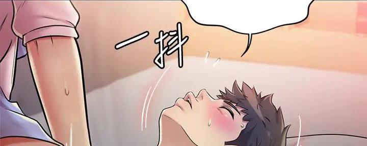 《姐妹小吃店》第21话 第108页
