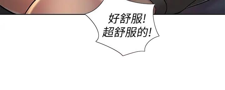 《姐妹小吃店》第21话 第110页