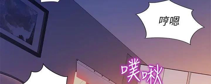 《姐妹小吃店》第21话 第112页
