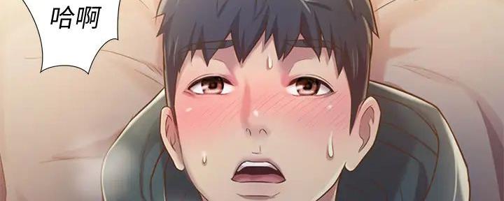 《姐妹小吃店》第21话 第119页