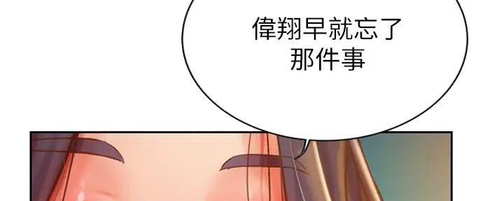 《姐妹小吃店》第21话 第34页
