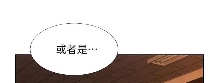 《姐妹小吃店》第21话 第37页