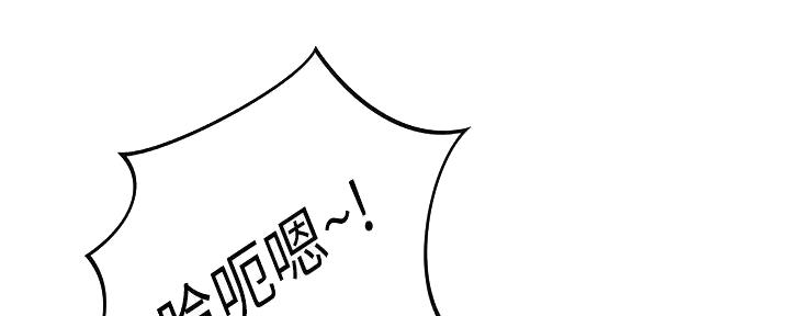 《姐妹小吃店》第21话 第75页