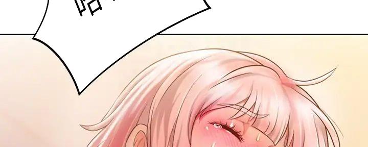 《姐妹小吃店》第21话 第76页