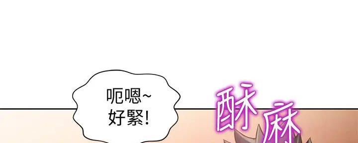 《姐妹小吃店》第21话 第79页