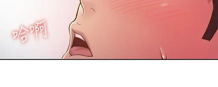 《姐妹小吃店》第21话 第89页