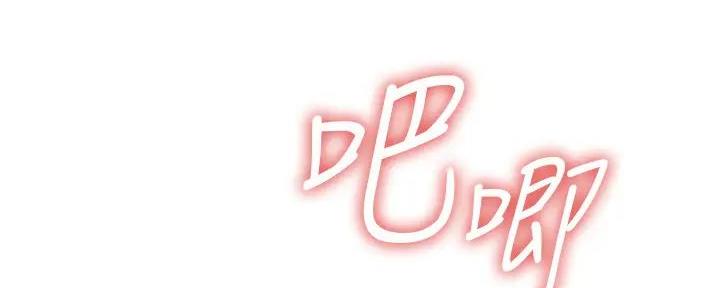 《姐妹小吃店》第21话 第90页