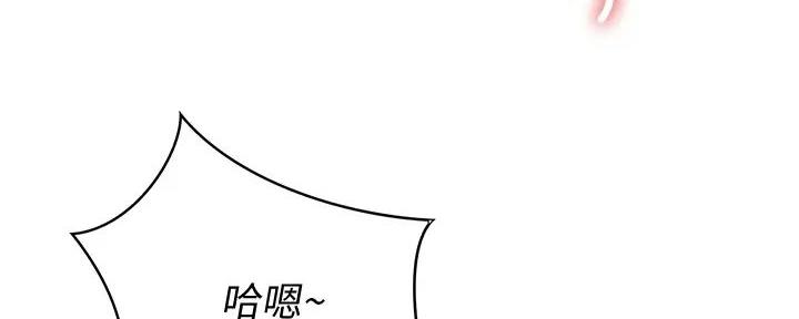 《姐妹小吃店》第21话 第91页