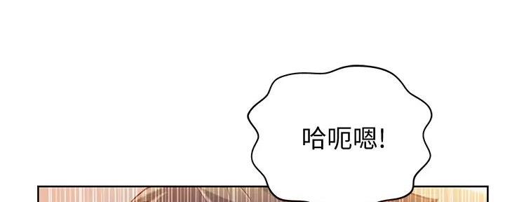 《姐妹小吃店》第21话 第99页