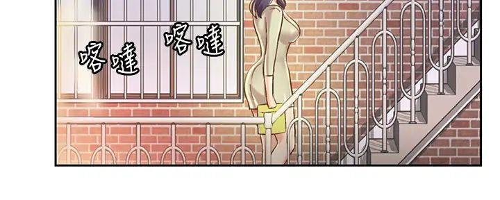 《姐妹小吃店》第22话 第10页