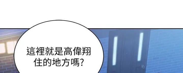 《姐妹小吃店》第22话 第19页