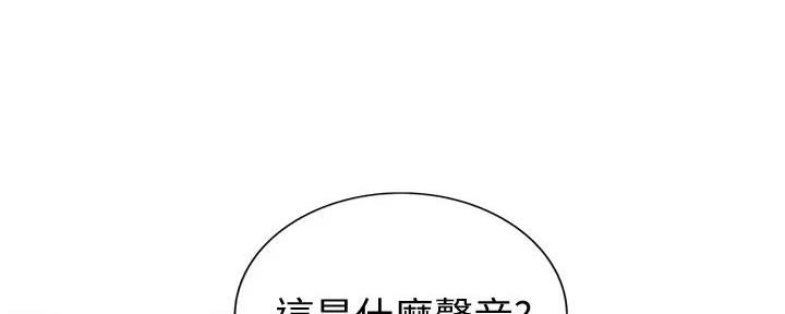 《姐妹小吃店》第22话 第33页